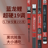 19 Tune 6H5,7 метра, чтобы немного получить рыболовную подарочную упаковку