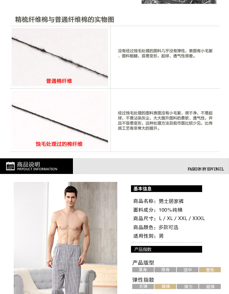 Trung niên và người già quần ngủ nam mùa hè phần mỏng cotton cộng với phân bón để tăng quần tây giản dị cha cotton điều hòa không khí nhà quần quần đũi nam