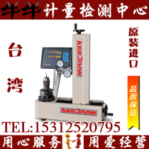 Exhibit TP-300HB contact tool setting instrument Image tool pre-adjustment instrument tool checker