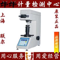 HVS-10 Vickers hardness tester HVS-10 digital display Vickers hardness tester