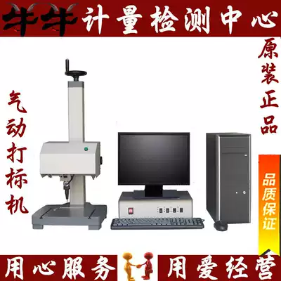 THA-QD1 pneumatic engraving machine sign typewriter computer typewriter with light lamp