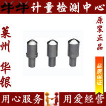 Huayin Rockwell hardness tester indenter diamond indenter Rockwell HRC indenter hardness tester indenter