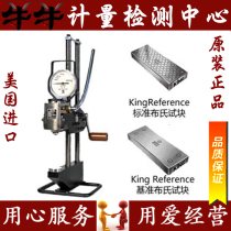 American King portable Brinell hardness tester