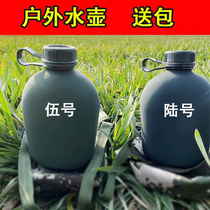 Large Capacity Aluminum Kettle Child Military Training Large Capacity Water Glass New Camouflate Kettle Aluminum Outdoor Climbing Portable