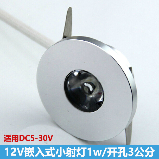 12V decorative lights Ultra-thin LED spotlights 2W watt wardrobe wine cabinet showcase window counter Ceiling downlight Car lights