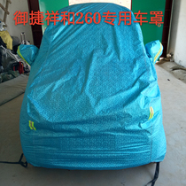 Increase the semi-enclosed electric three-wheel four-wheel pickup truck cover for the elderly scooter coat sunshade rainproof sunscreen poncho