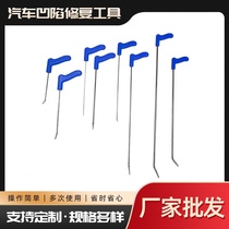 Source factory car sheet metal dents without spray paint and traceless repair crowbar hook tool single product left hand