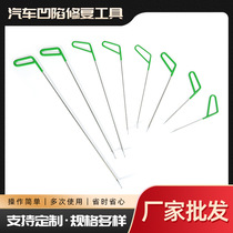 Factory direct supply of car sheet metal convex and concave pits without spray paint traceless repair hook crowbar pry bar tool right-hand single product