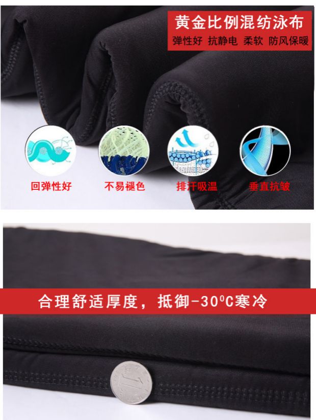 Quần nam ấm áp cộng với nhung dày trung niên nhung vàng ba lớp xà cạp mùa đông cỡ lớn miếng đệm đầu gối quần cạp cao quần giữ nhiệt nam trung niên