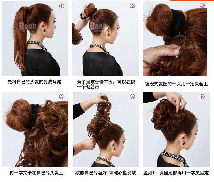 Extension cheveux - Chignon - Ref 237248 Image 13