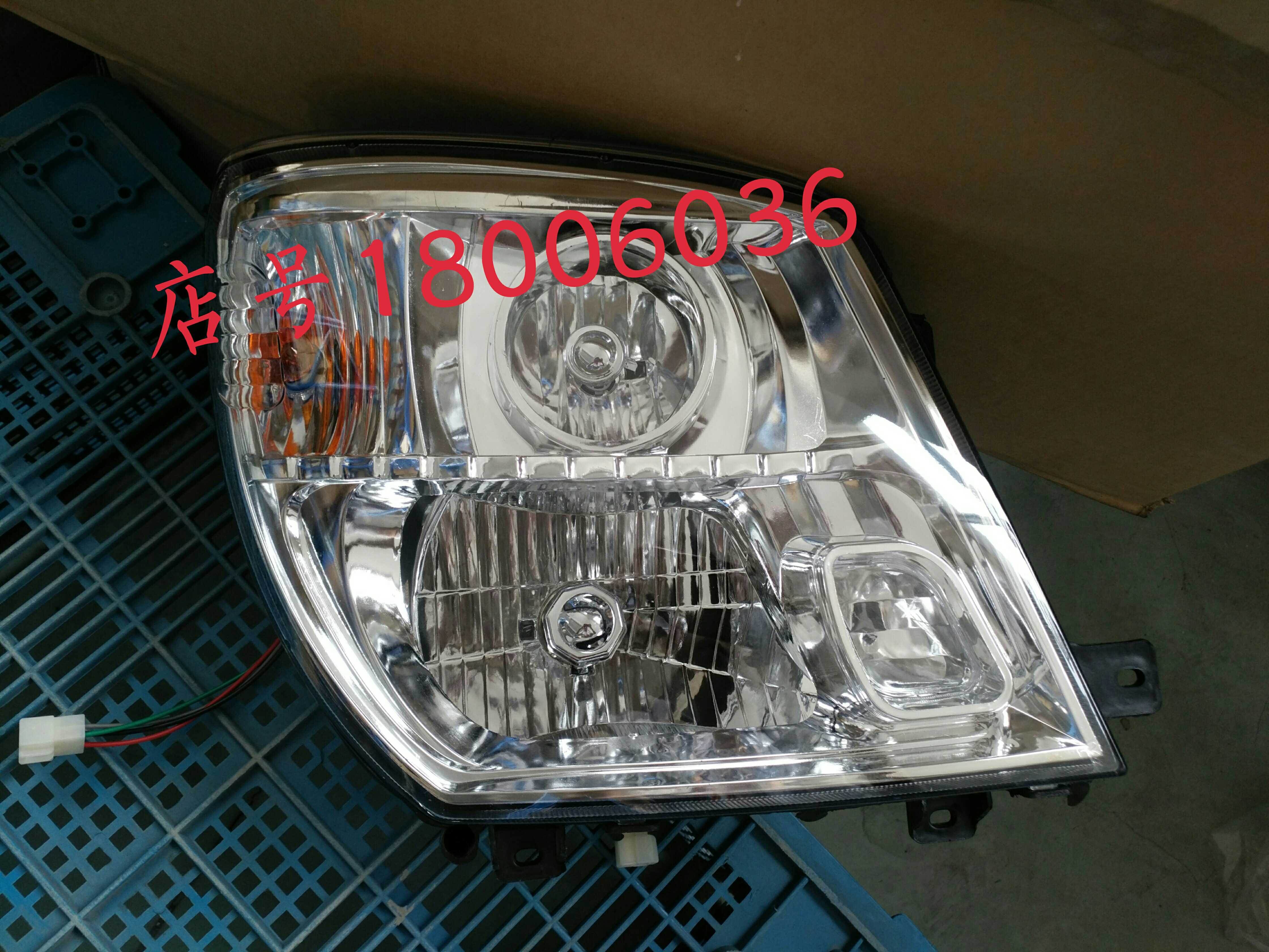 South Jun 1880 Low Carvan 07 models 1045 Rietto South Jun Rigo headlamp assembly Mie living room lamp