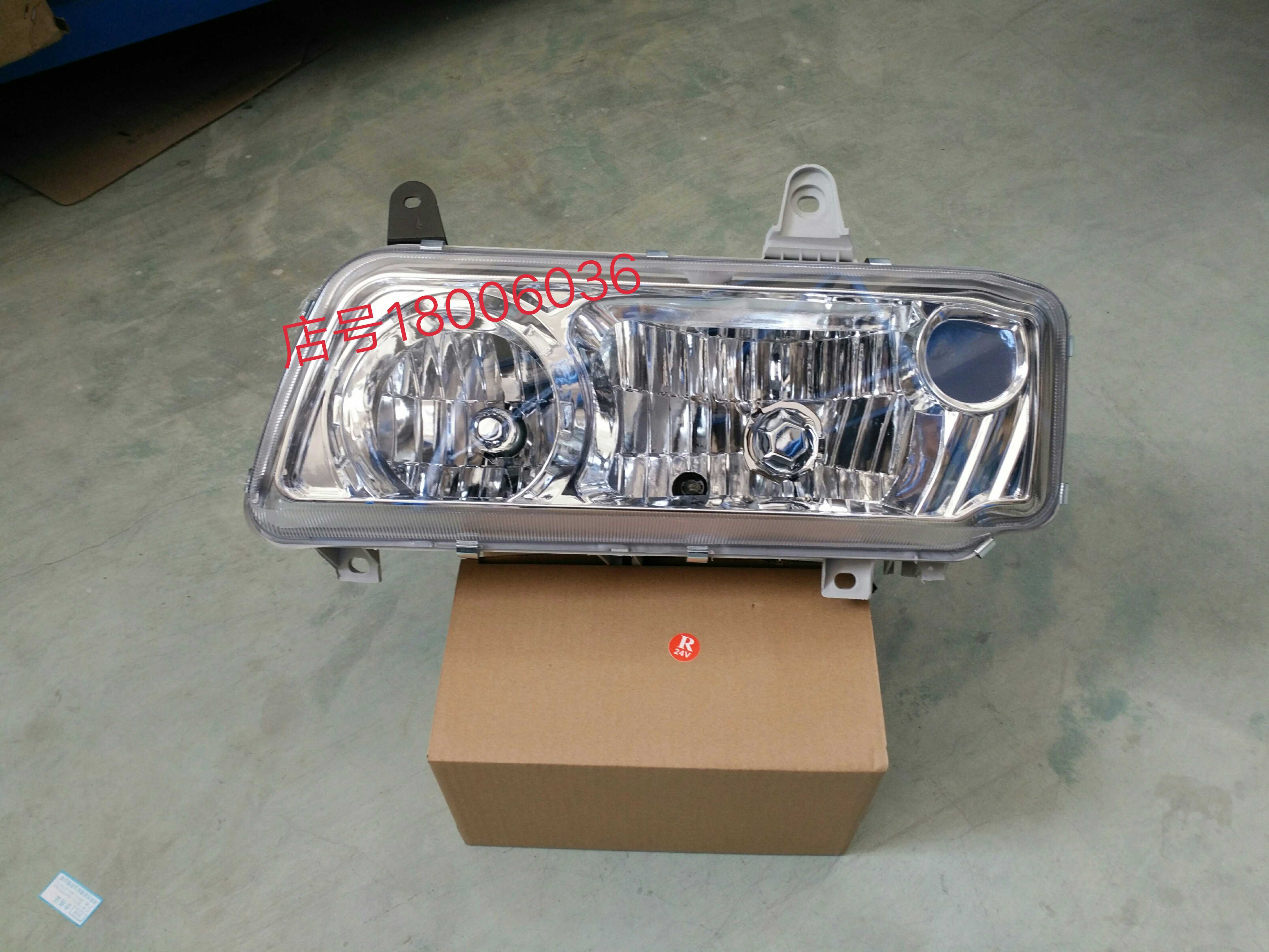 Aumann Little Cavalry Fukuda Oman H2 wagon accessories Rivo C1 Revo 140 front headlights headlight assembly