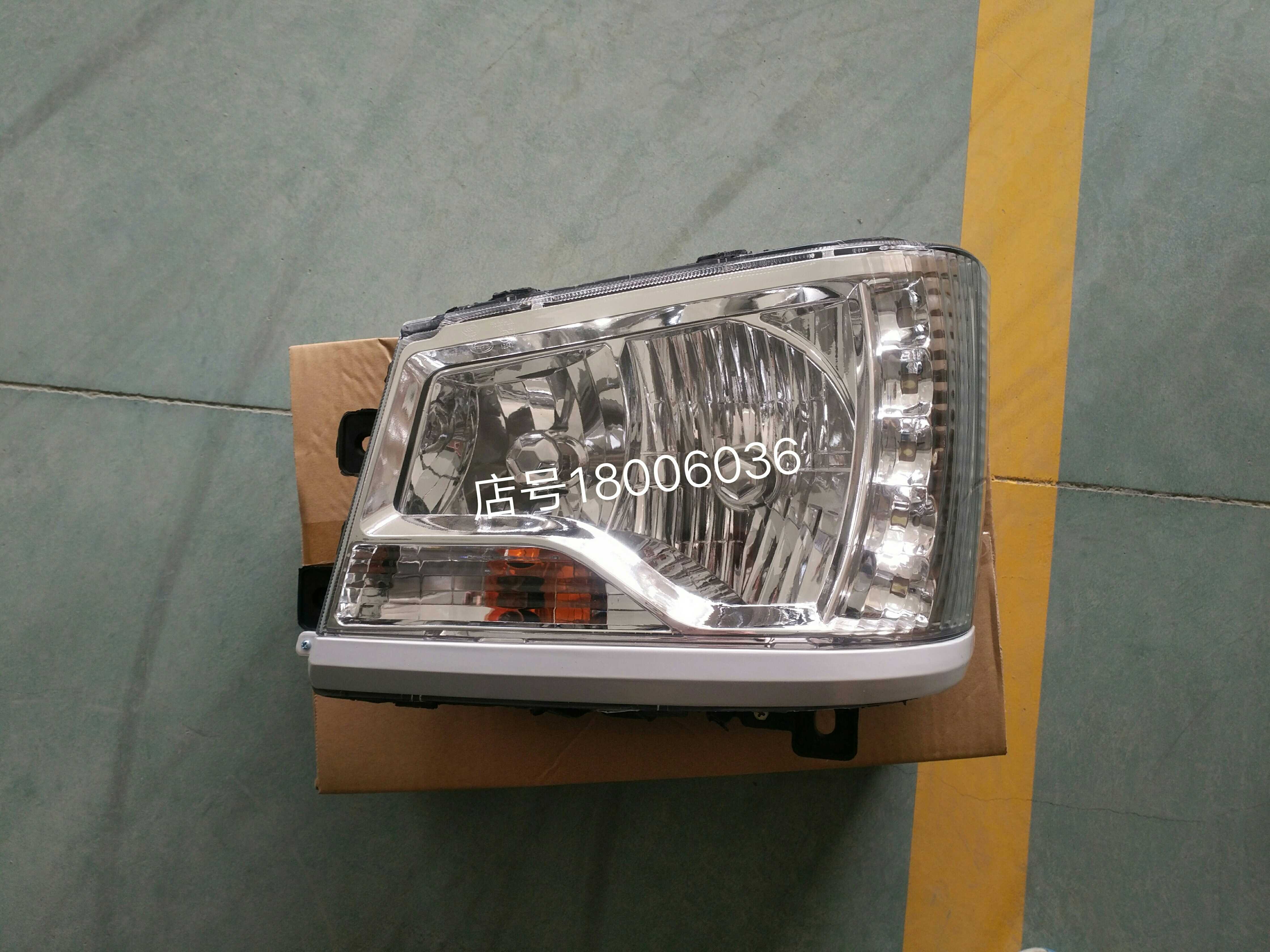 Original Plant FAW Liberated Barbell Three 3 Generations Ago Headlights Headlight Assembly Liberate Low Carvan Accessories