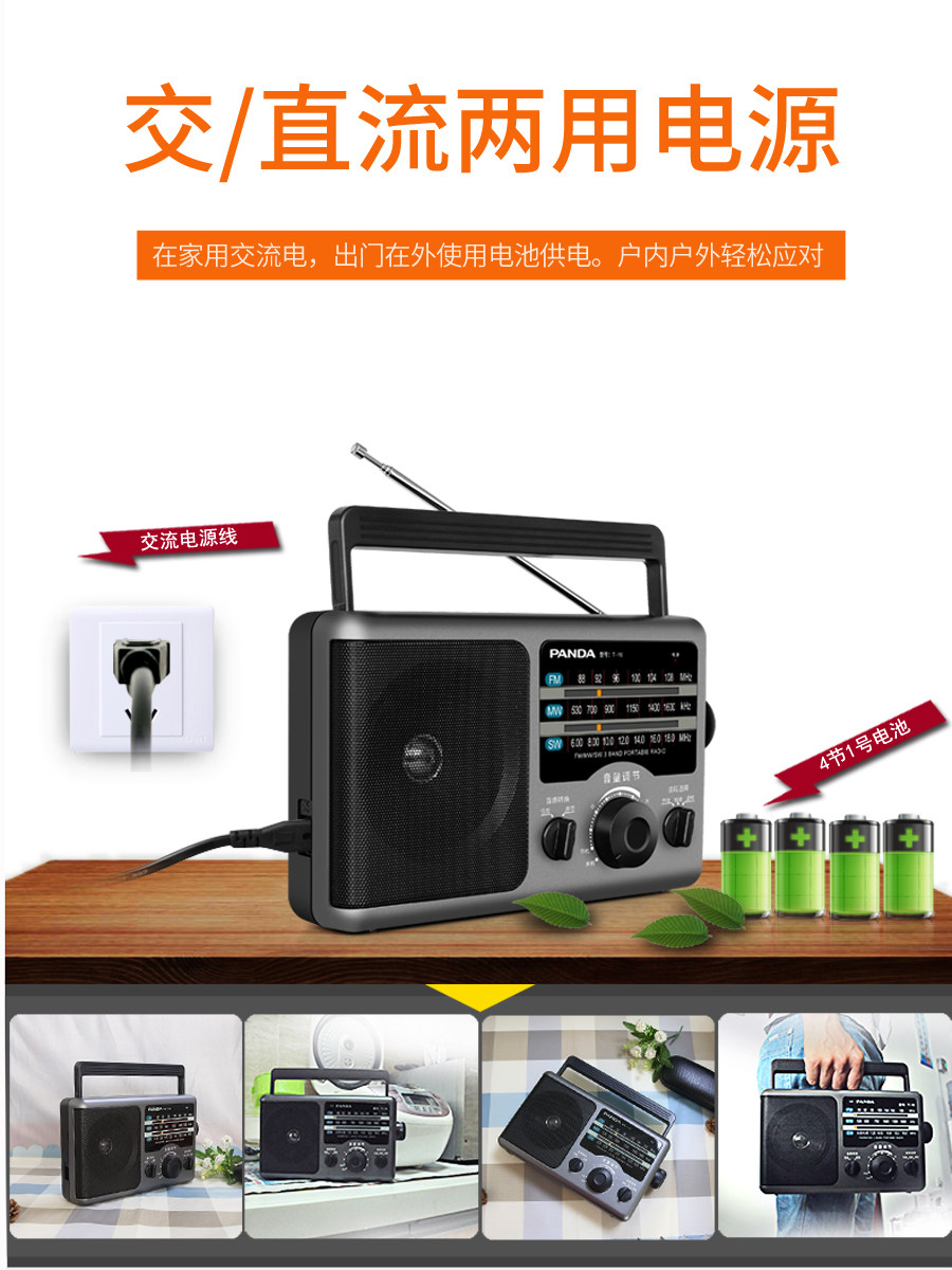 Panda T-16 Radio for the Elderly, Full-Band Fm, Vintage Retro-Style Desktop Nostalgic Semiconductor Radio for Seniors