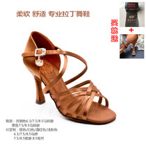 Emperor dance Pa imported dance shoes high-end female adult Latin dance shoes soft sole wear-resistant British professional Fiba ADS