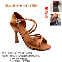 Emperor dance Pa high-end imported dance shoes female adult Latin dance shoes soft sole wear-resistant British professional Fiba ADS