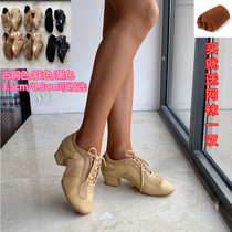 Emperor Dance Master professional Latin dance shoes skin color black bronze teacher shoes high and low heel dance shoes adult womens shoes