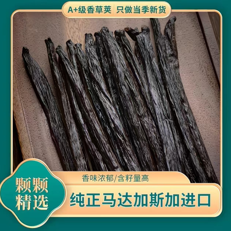 Vanilla Pods for Baking, Madagascar Vanilla Essence, Natural Vanilla Pods from Tahiti, Vanilla Paste Seeds