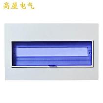 PZ30 distribution box panel iron cover plate 12 15 18 20 24 30 36 4 circuit single double three row strong cover