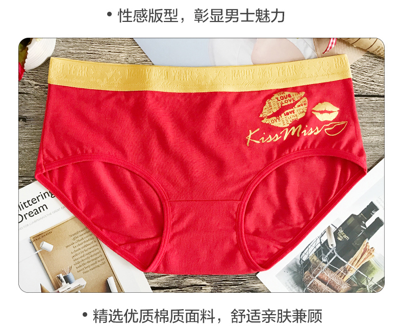 2018 mới lớn màu đỏ năm sinh đôi đồ lót cotton modal phim hoạt hình đám cưới dễ thương nam nữ quần lót  nữ tam giác