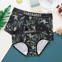 Couple underwear Modal cotton personality creative men and women sexy double waist underwear shorts youth set