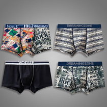 2 strips of Tide brand black striped mens underwear mens boxer loose modal cotton breathable personality waist