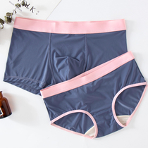 Concentric grass couple underwear Ice Silk seamless sexy mens and womens waist thin breathable quick-drying transparent pants suit