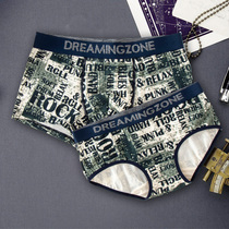 Couple underwear cotton men and women letter wide edge graffiti sports underwear underwear personality creative mid-waist Tide brand suit