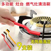Gas Cooker Brush Range Hood Hearth Decontamination Brushed Kitchen Cleaning Tool Rust Removal Wire Brush