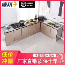 Stainless Steel Cabinet Kitchen Hearth Cabinet Kitchen Hearth Cabinet Kitchen Cabinet Integrated Lockers Overall Assembly Economical type