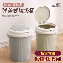 Kitchen waste bin Home with lid Large capacity toilet Special pull garbage Deodorant Anti-Taste
