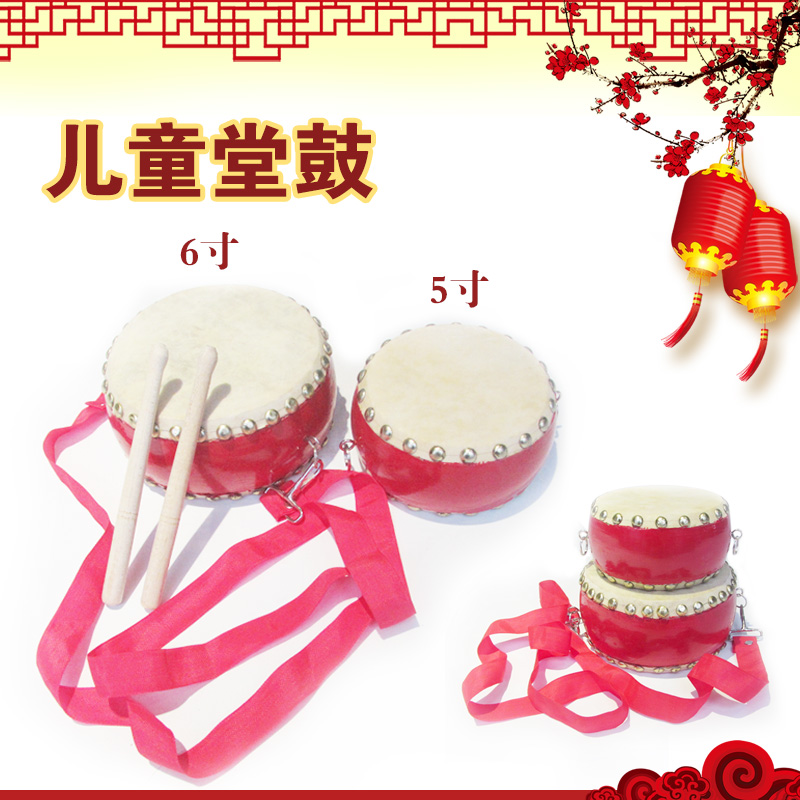 Wave Guitar Children Drummer Children Gong Drum Instrumental Children Musical Instruments Toys 6 Inch Hall Drum Bull Leather Drum