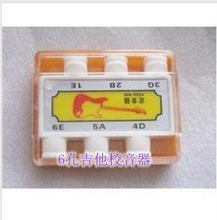 Wave guitar folk Guitar Tuning Instrumental Soundware School Sound Six Hole Six Set Sound Flute Plastic Hot Pin Recommendation