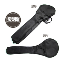 Qinqin bag Musical instrument accessories Three-string Qinqin bag Musical instrument bag Qinqin bag Round waist Oxford cloth
