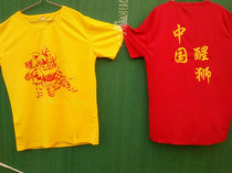 Quick-drying lion dance dress Lion dance T-shirt Lion pattern dress top South Lion print top Lion dance top