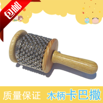 Wave musical instruments Percussion instruments Large Kabasa Kabasa Childrens percussion instruments hot recommendation