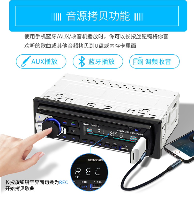Geely Vision xe chuyên dụng Bluetooth radio xe hơi Máy nghe nhạc MP3U thay vì máy chủ CD DVD - Trình phát TV thông minh 