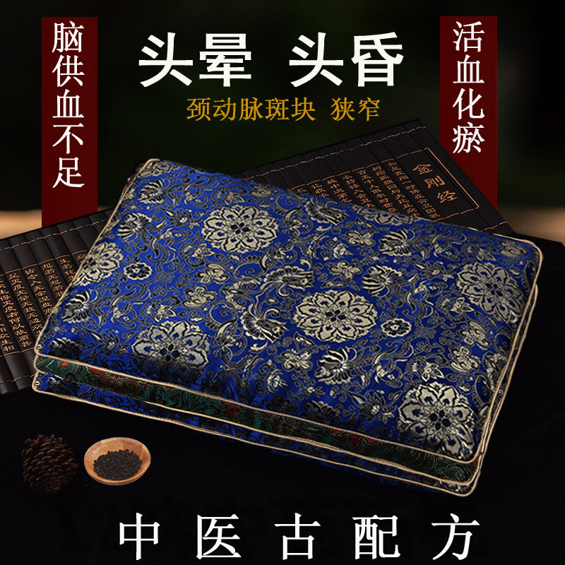 Carotid plaque stenosis cerebral infarction insufficient blood supply pillow arteriosclerosis cerebral hemorrhage pillow dizziness dizziness Chinese medicine pillow