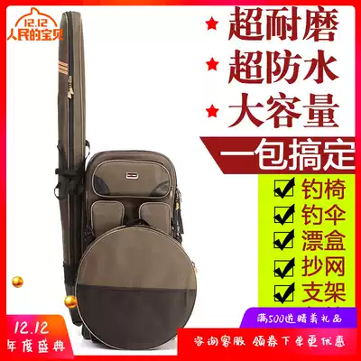 Multifunctional fishing gear double shoulder bag large capacity fishing gear bag three-piece set of fishing chair bag Sea Pole bag camouflage fishing bag