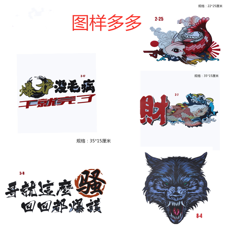 Fishing Box Stickers Waterproof Fishing Car Sticker Retrofit Personality Full Patch Side Stickler special decorated fishing box