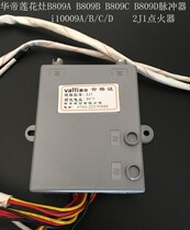 Vantage gas stove B809A B809B B809C B809D pulser 2J1 controller solenoid valve discount price