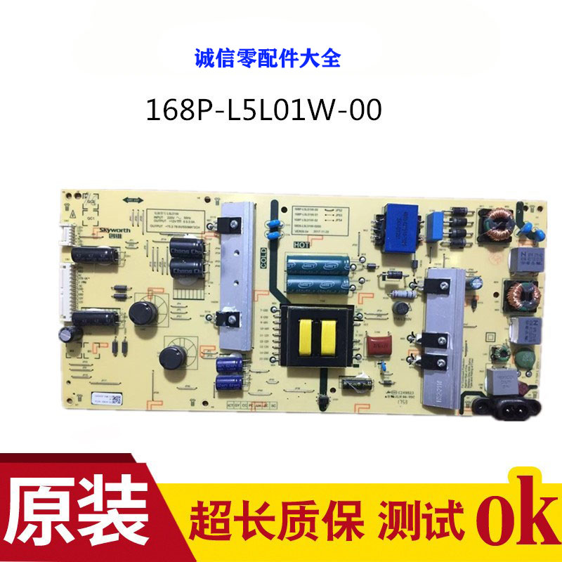 Original fit Genesis 55F5 TV power supply board 5835-L5L01W-0000 168P-L5L01W-00
