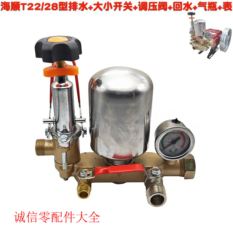 21 26 Haishun T22 30 T28 T28 Piston pump drainage water pump drainage water pressure gauge back hydraulic pressure gauge
