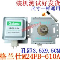 Delivery High Pressure Insurance Microwave Oven Renovation Permatron Gransee M24FB-610A Crossdress Common Hole Distance Preferential Price