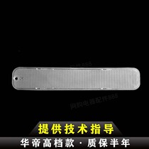 Vantage range hood accessories CXW-200-J613A 11008 204E E06C1 lamp cover plastic lampshade