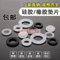 4 Water Heater Flat Spacer Bellows Shower hose 6 points 1 inch into water pipe Silicone Rubber Seal Leather Washer