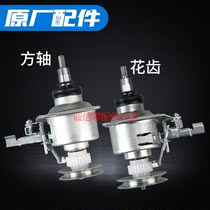 Original fit small swan washing machine clutch assembly 410T reducer bearing square shaft flower teeth preferential big pro