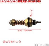 High pressure cleaner Type 280380390 universal pressure adjustment valve carwash pressure water pump head spare parts copper 3M