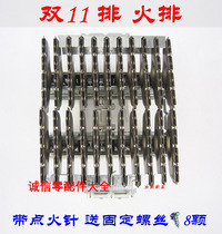 Steamed Rice Cart Steam Cabinet Gas Gas Cooker Stainless Steel Double 11 Fire Grate Burner Connecting Tube Steam Stove Fire Grate Accessories