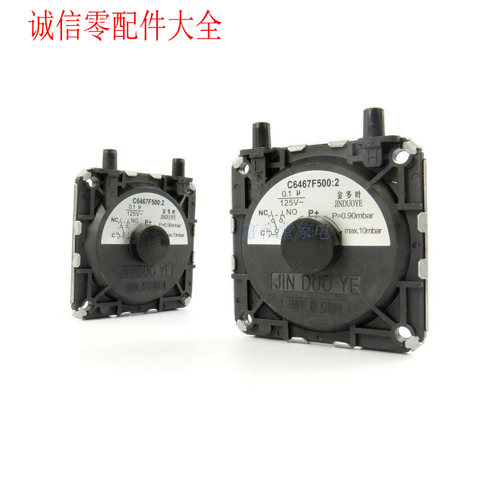 Gas water heater wind pressure switch new wind pressure switch common C6467F500:2 discount